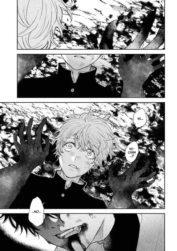 Tengu Barai No Sankyoudai 1 57