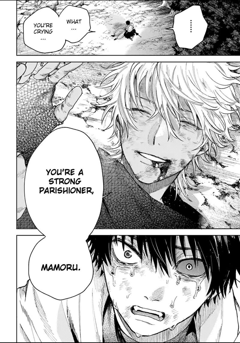 Tengu Barai No Sankyoudai 10 10
