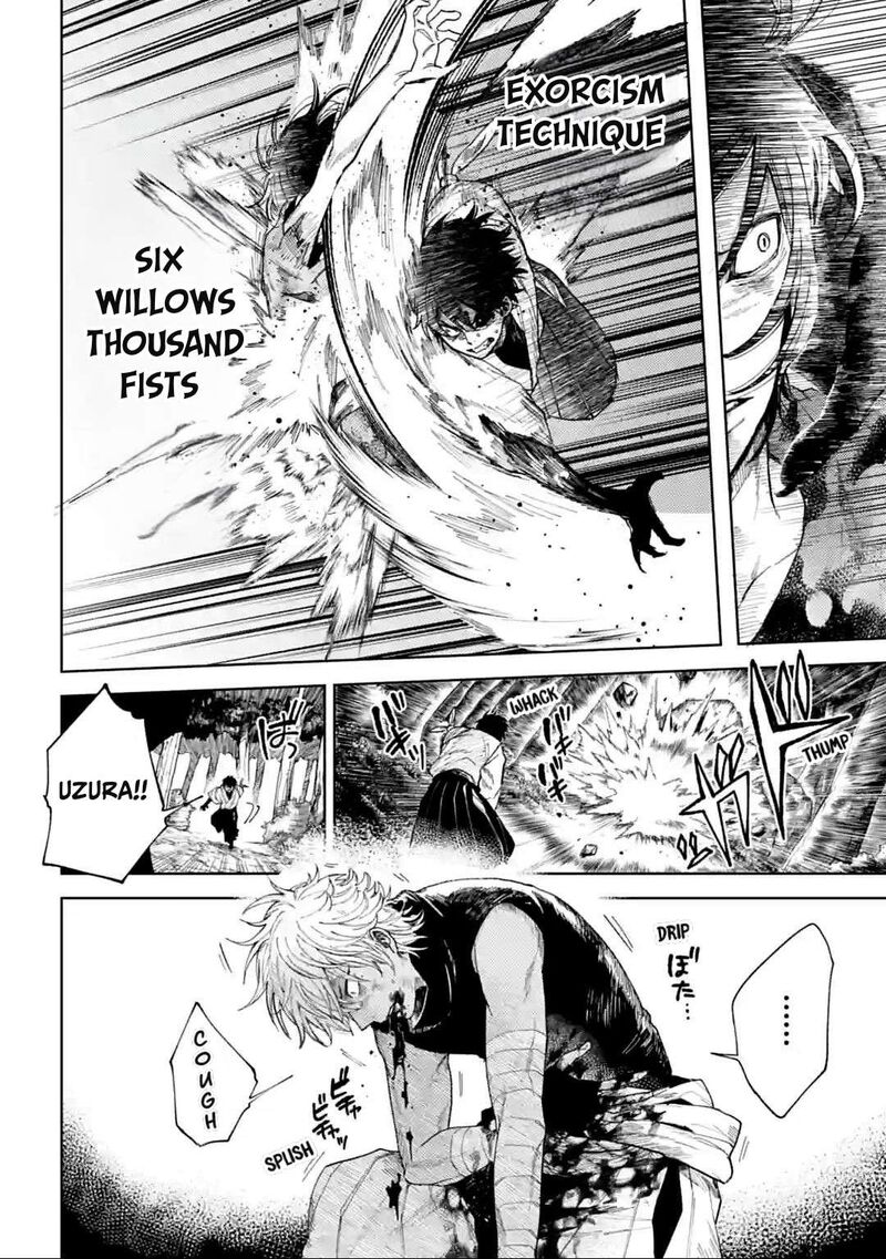 Tengu Barai No Sankyoudai 10 4