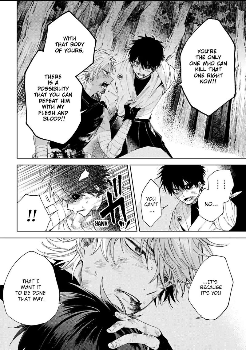 Tengu Barai No Sankyoudai 10 8