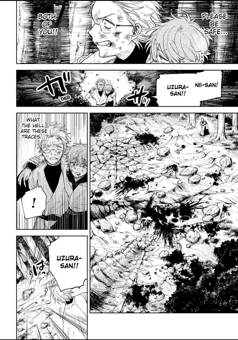 Tengu Barai No Sankyoudai 11 18