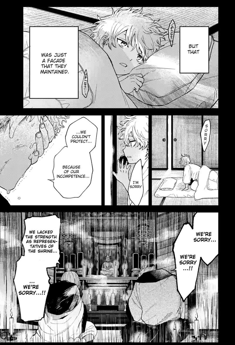 Tengu Barai No Sankyoudai 11 3