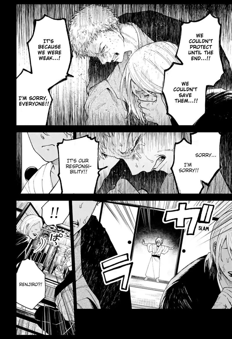 Tengu Barai No Sankyoudai 11 4