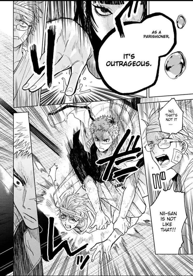 Tengu Barai No Sankyoudai 12 10