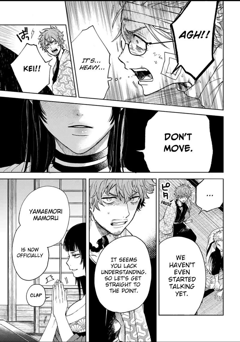 Tengu Barai No Sankyoudai 12 11