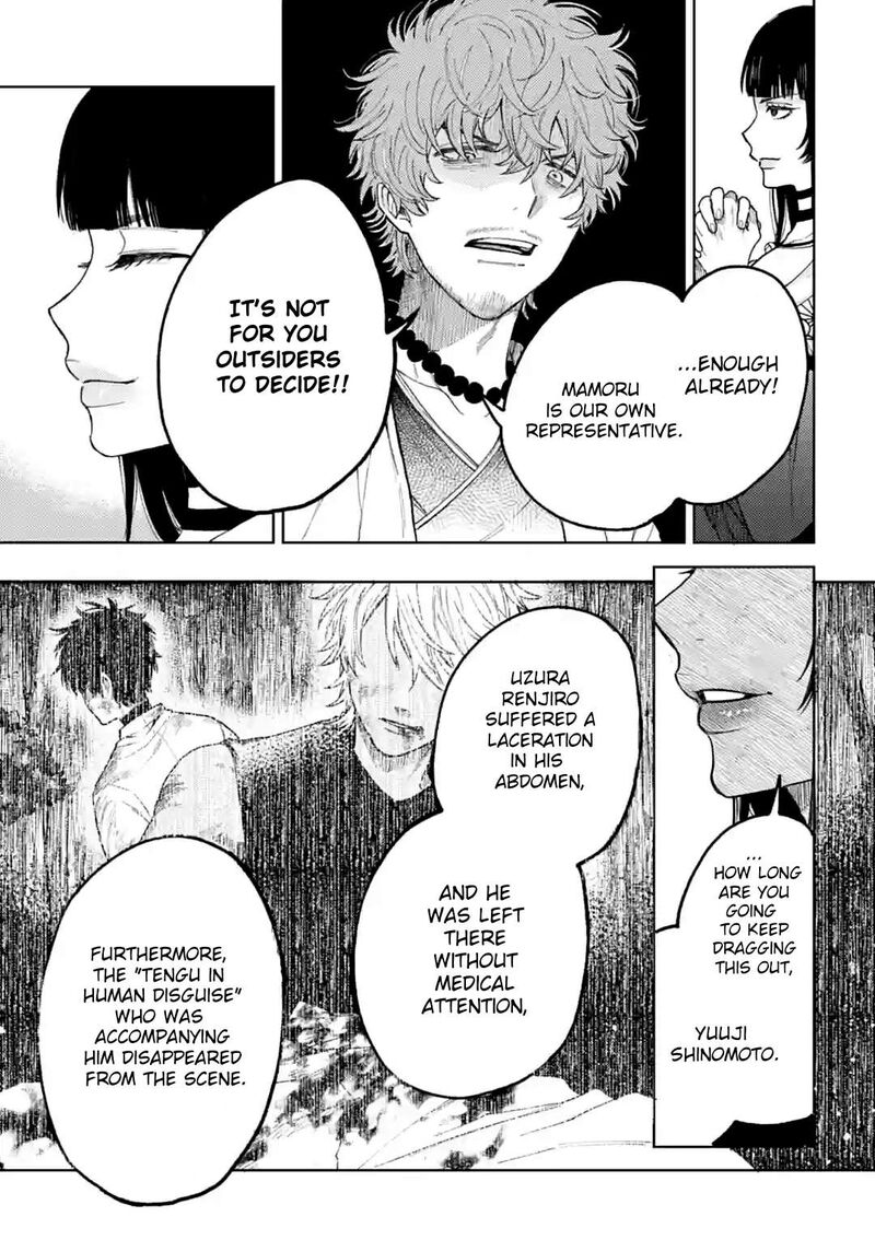Tengu Barai No Sankyoudai 12 13