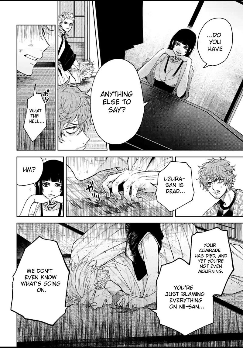Tengu Barai No Sankyoudai 12 14