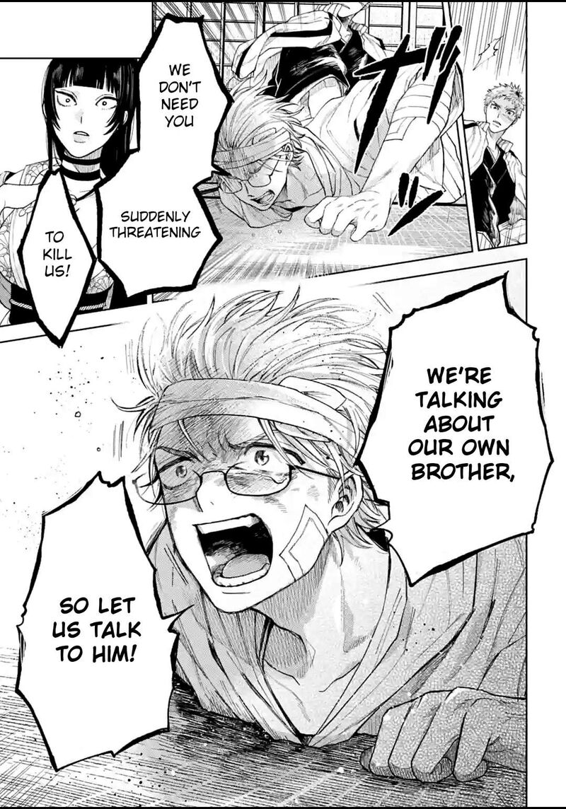 Tengu Barai No Sankyoudai 12 15
