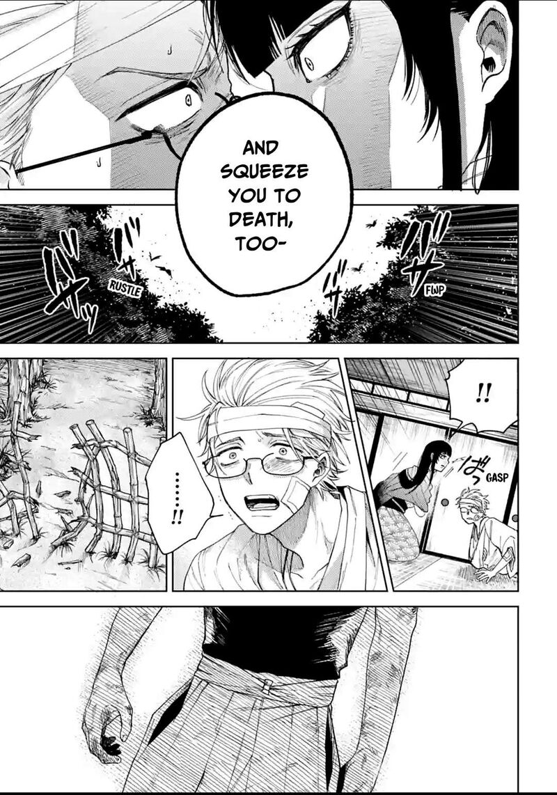 Tengu Barai No Sankyoudai 12 17