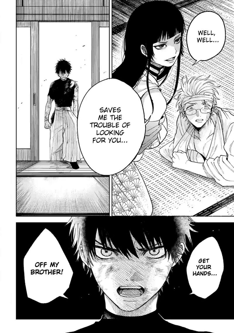 Tengu Barai No Sankyoudai 12 18
