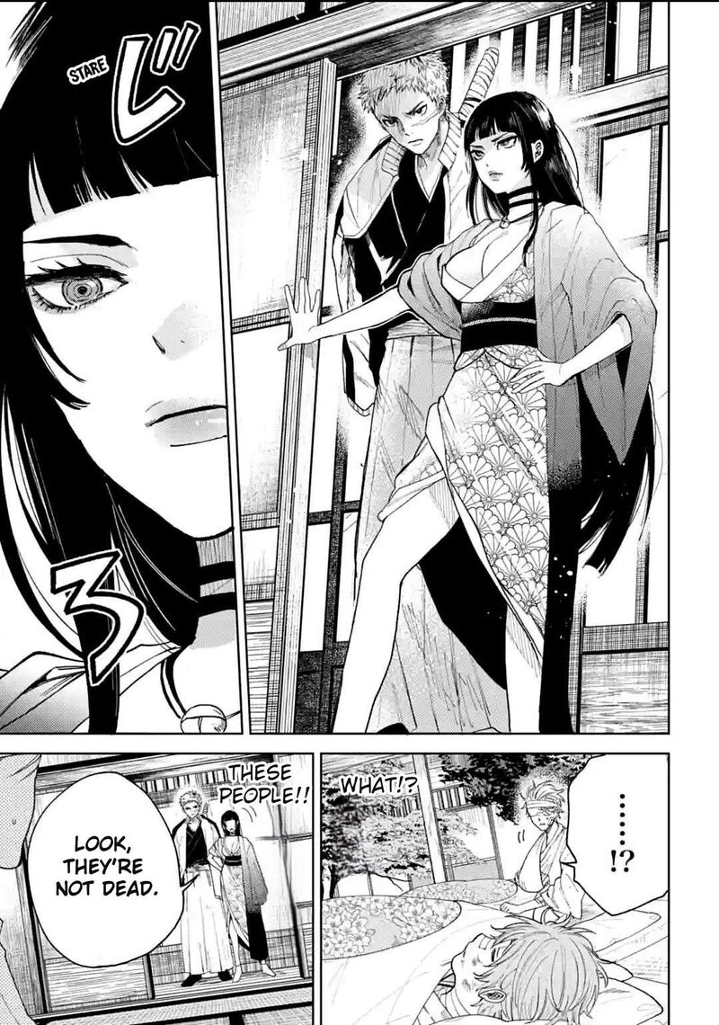 Tengu Barai No Sankyoudai 12 3