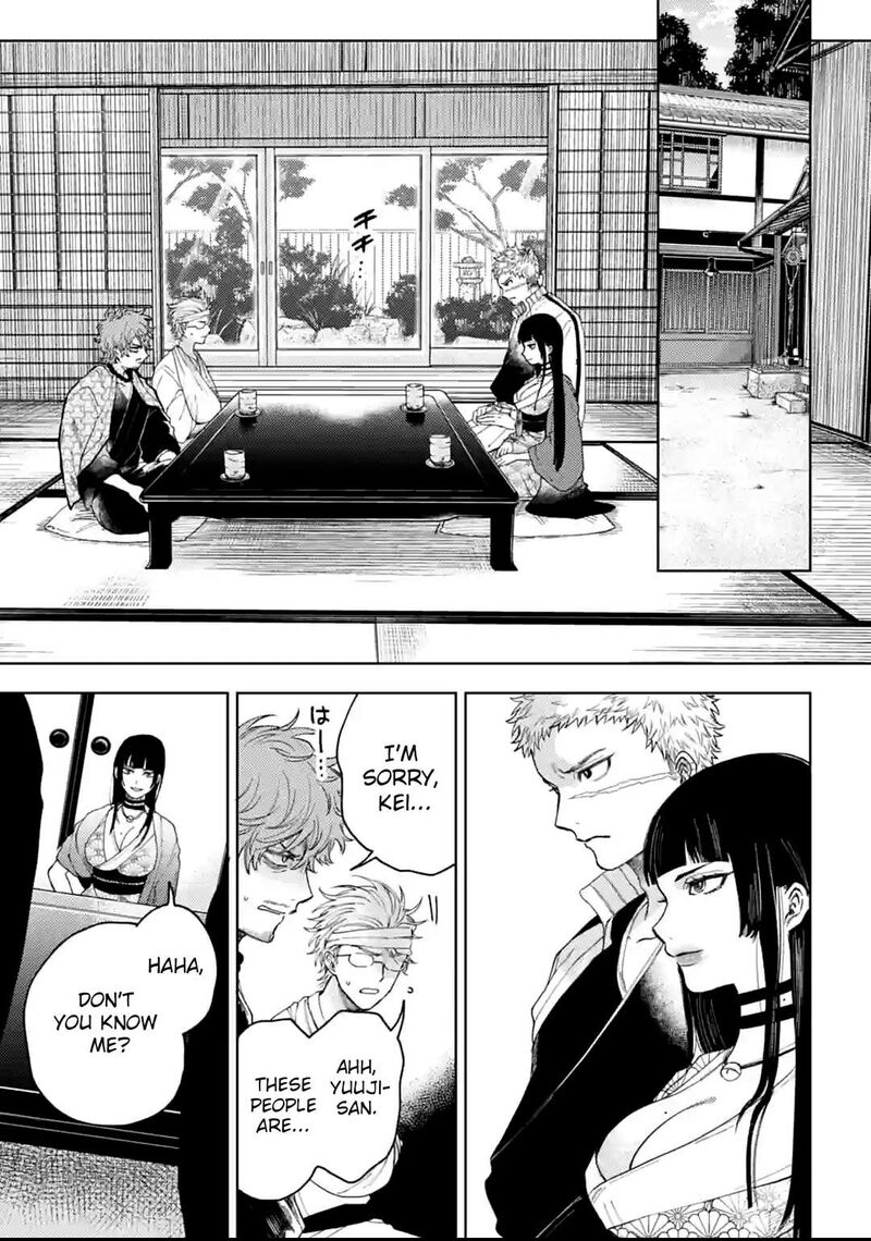 Tengu Barai No Sankyoudai 12 5