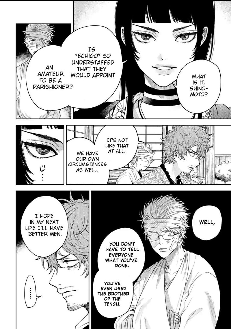 Tengu Barai No Sankyoudai 12 6