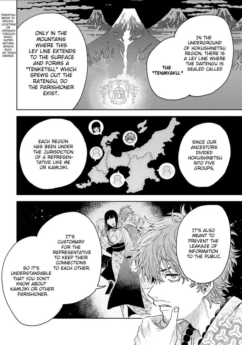 Tengu Barai No Sankyoudai 12 8