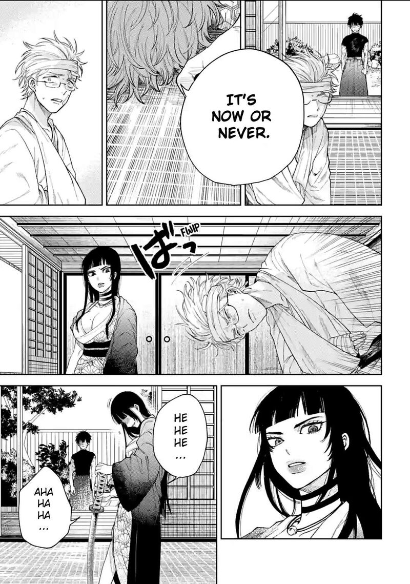 Tengu Barai No Sankyoudai 13 13
