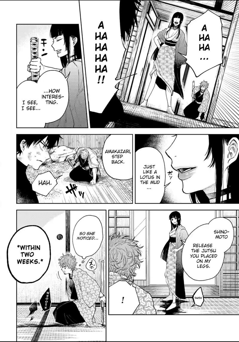 Tengu Barai No Sankyoudai 13 14