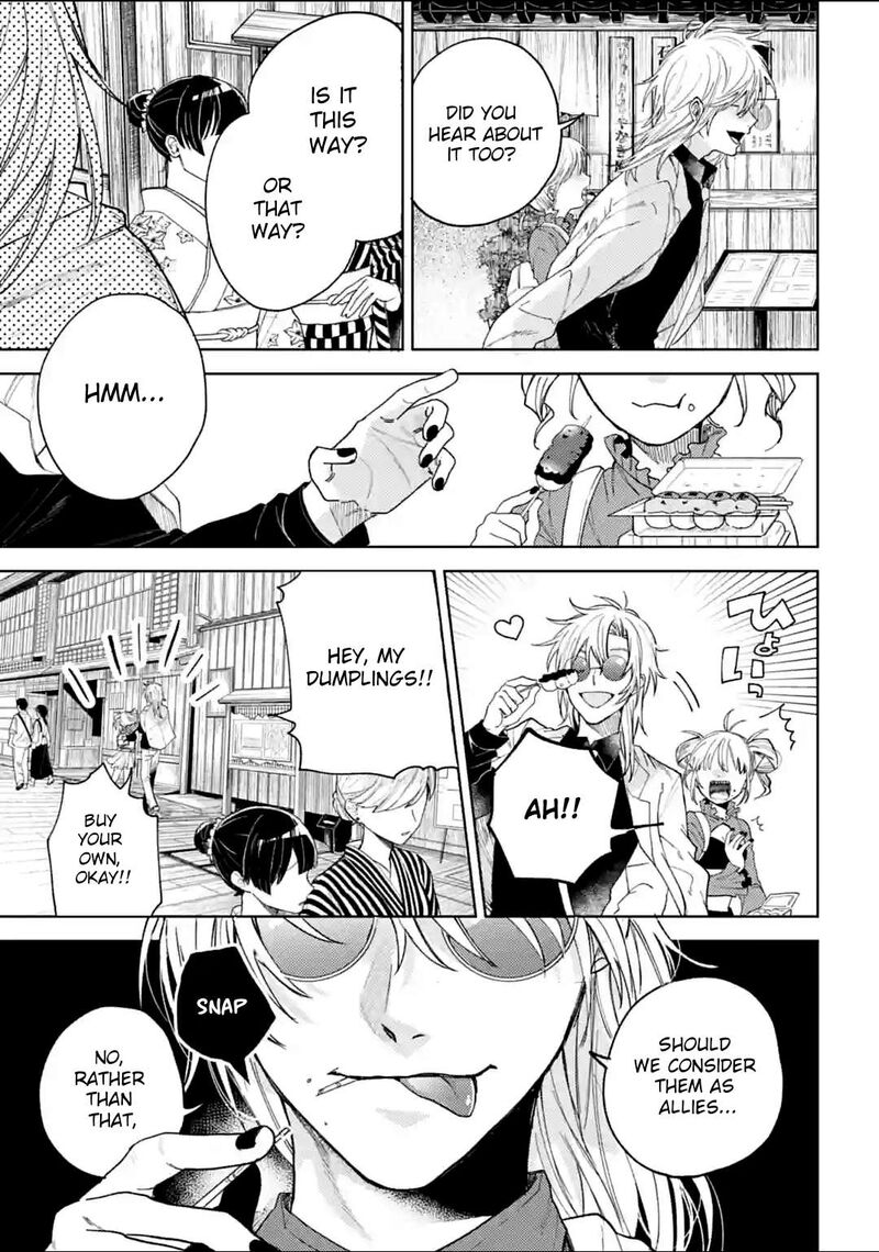Tengu Barai No Sankyoudai 13 17