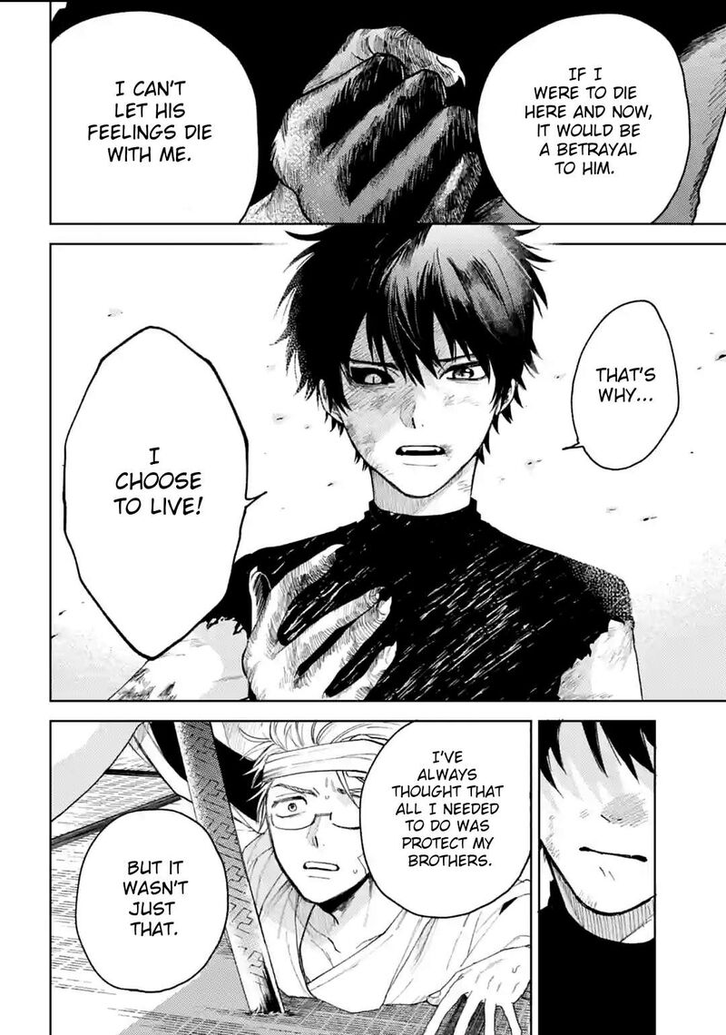 Tengu Barai No Sankyoudai 13 8