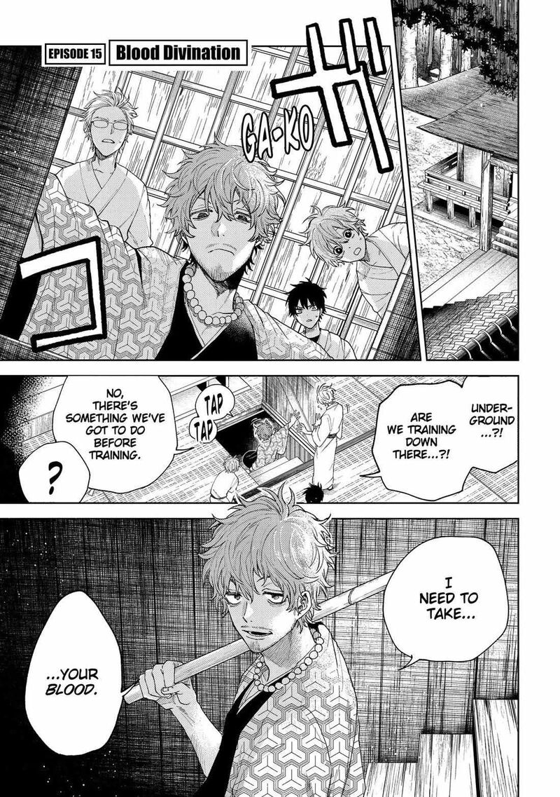 Tengu Barai No Sankyoudai 15 1