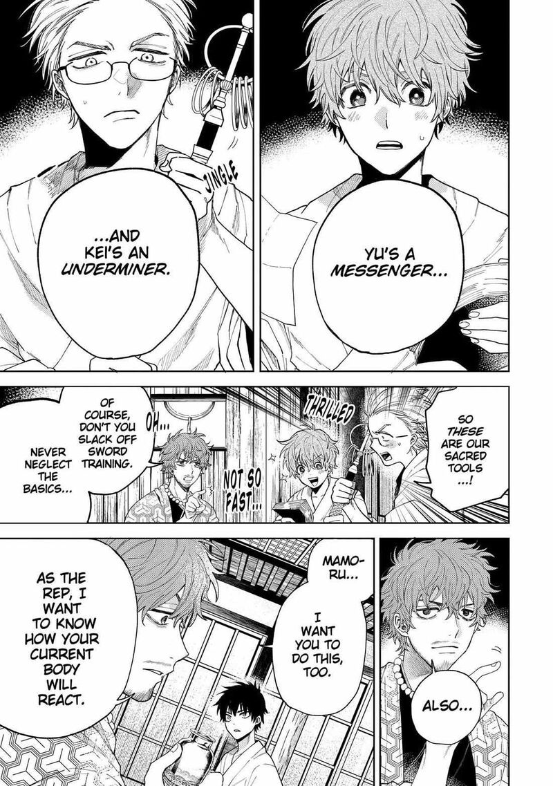 Tengu Barai No Sankyoudai 15 13