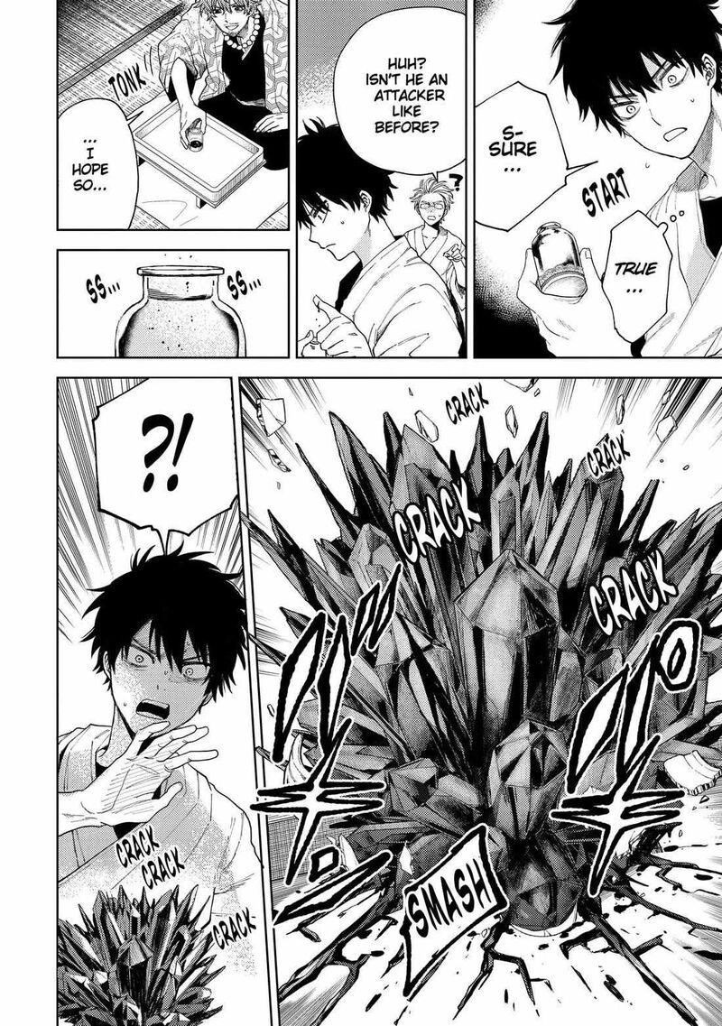 Tengu Barai No Sankyoudai 15 14