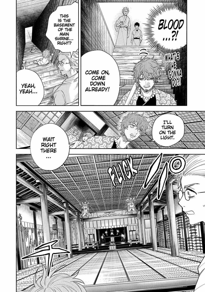 Tengu Barai No Sankyoudai 15 2