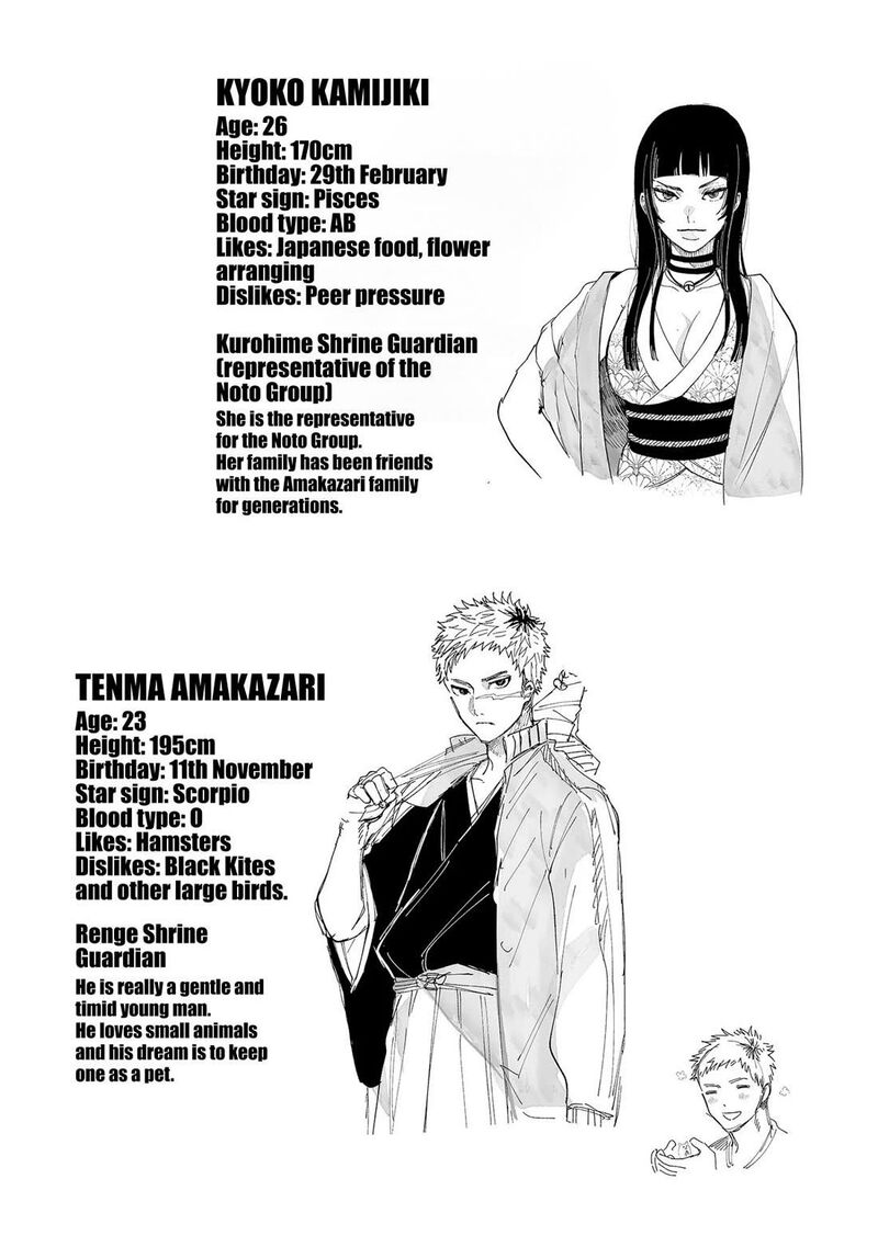 Tengu Barai No Sankyoudai 15 22