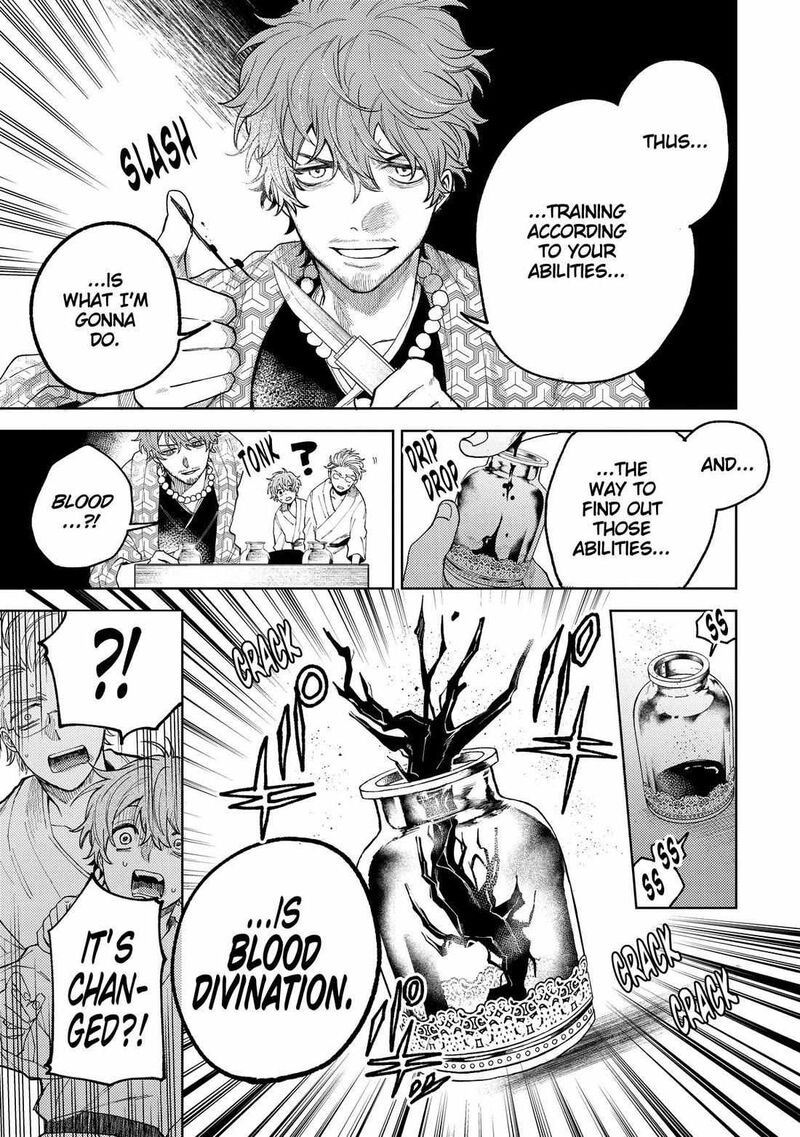 Tengu Barai No Sankyoudai 15 5