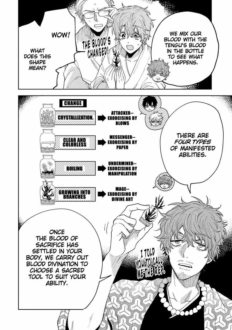 Tengu Barai No Sankyoudai 15 6