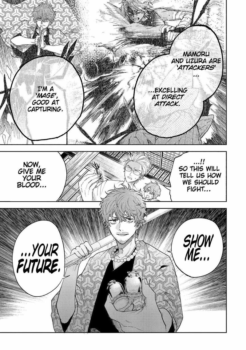 Tengu Barai No Sankyoudai 15 7