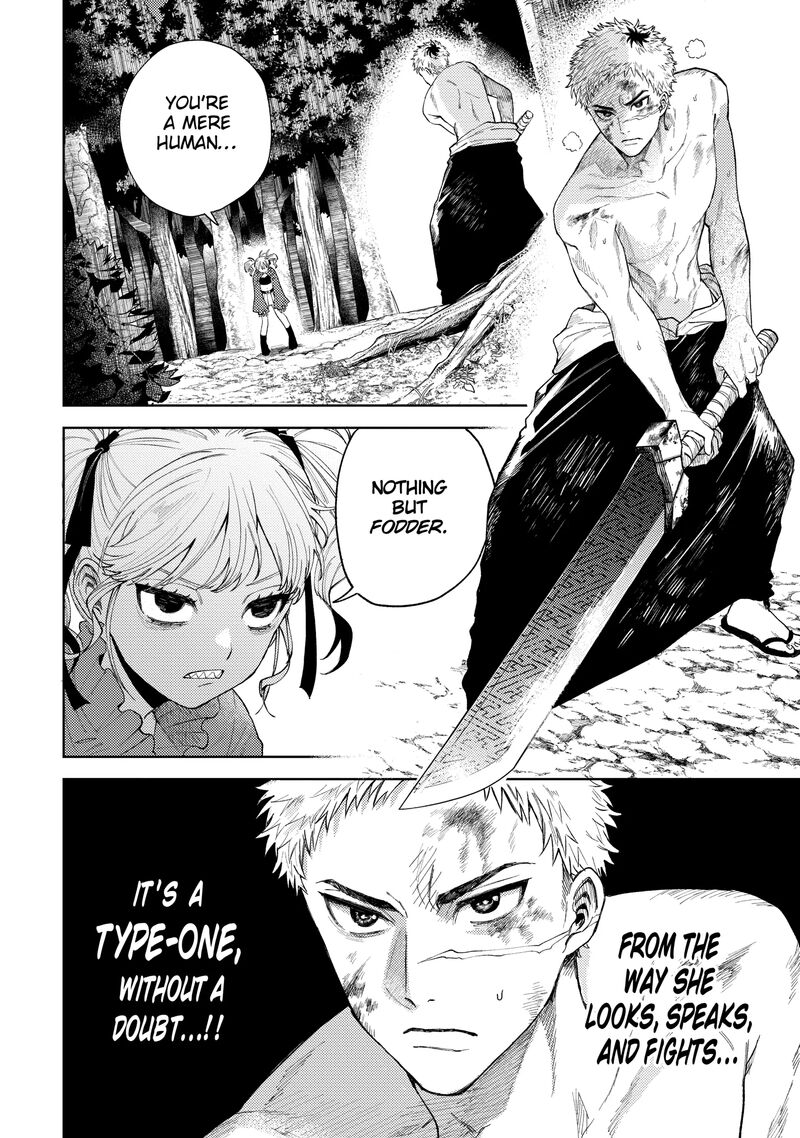 Tengu Barai No Sankyoudai 16 5
