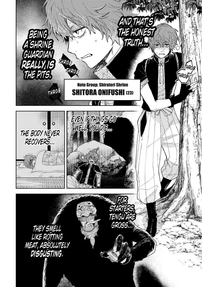 Tengu Barai No Sankyoudai 18 2