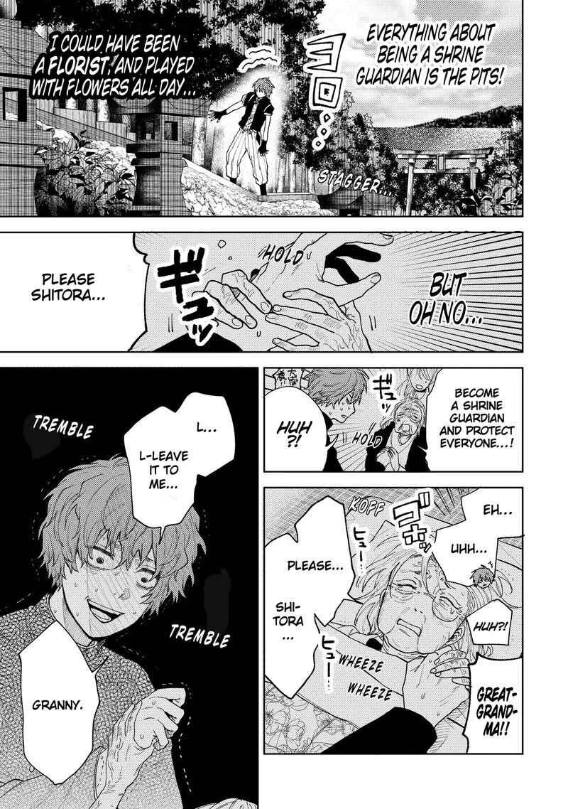 Tengu Barai No Sankyoudai 18 3