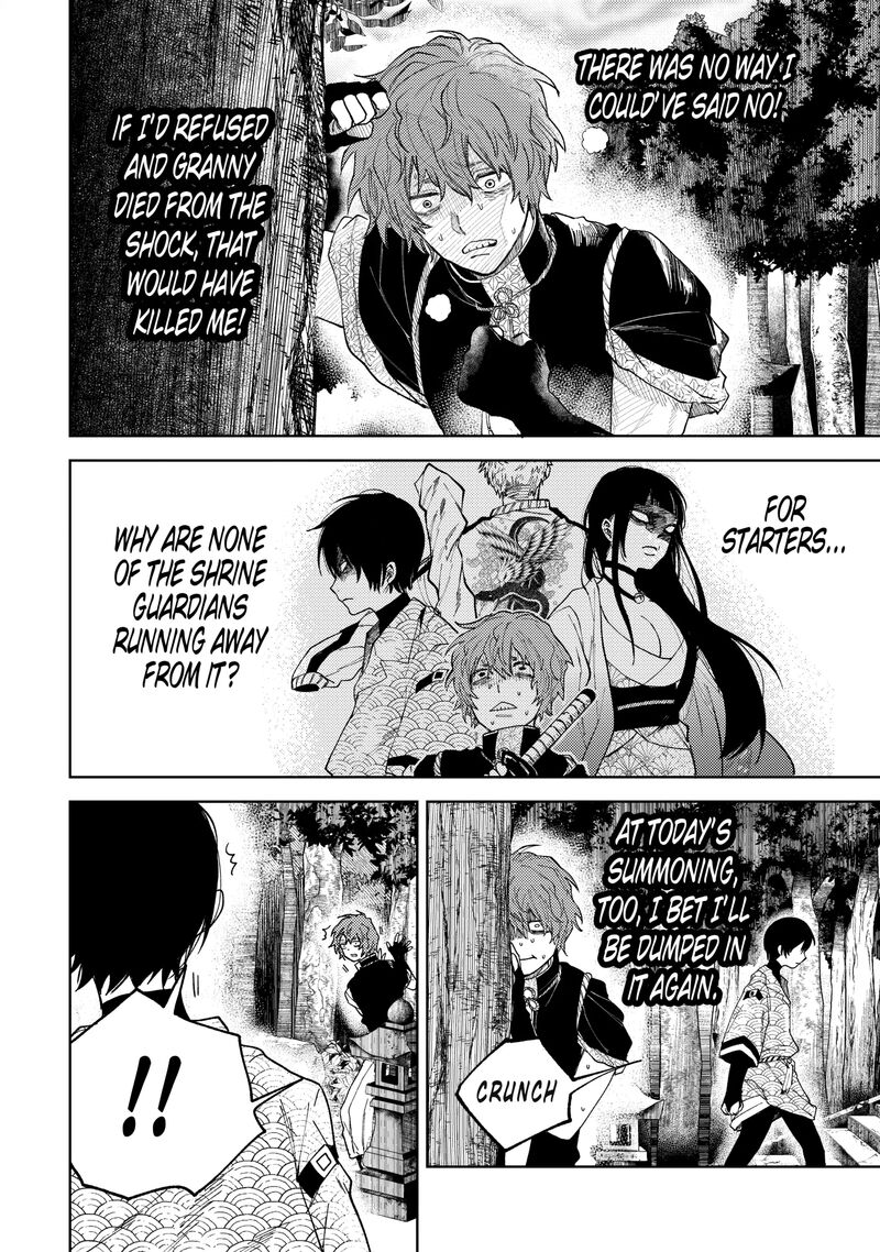 Tengu Barai No Sankyoudai 18 4