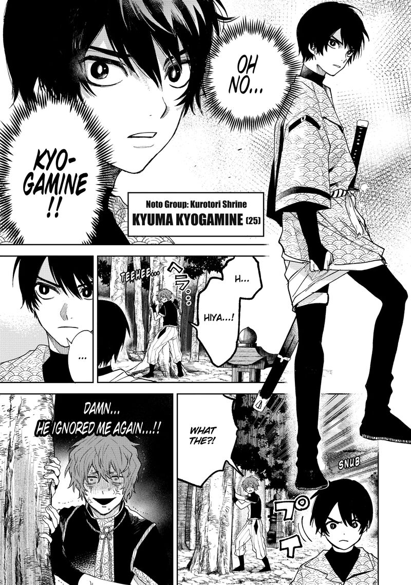 Tengu Barai No Sankyoudai 18 5