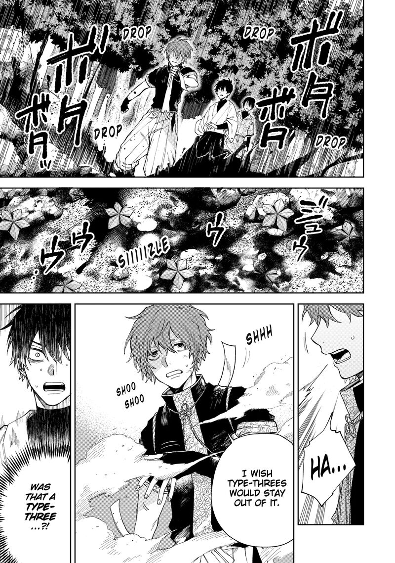 Tengu Barai No Sankyoudai 19 7