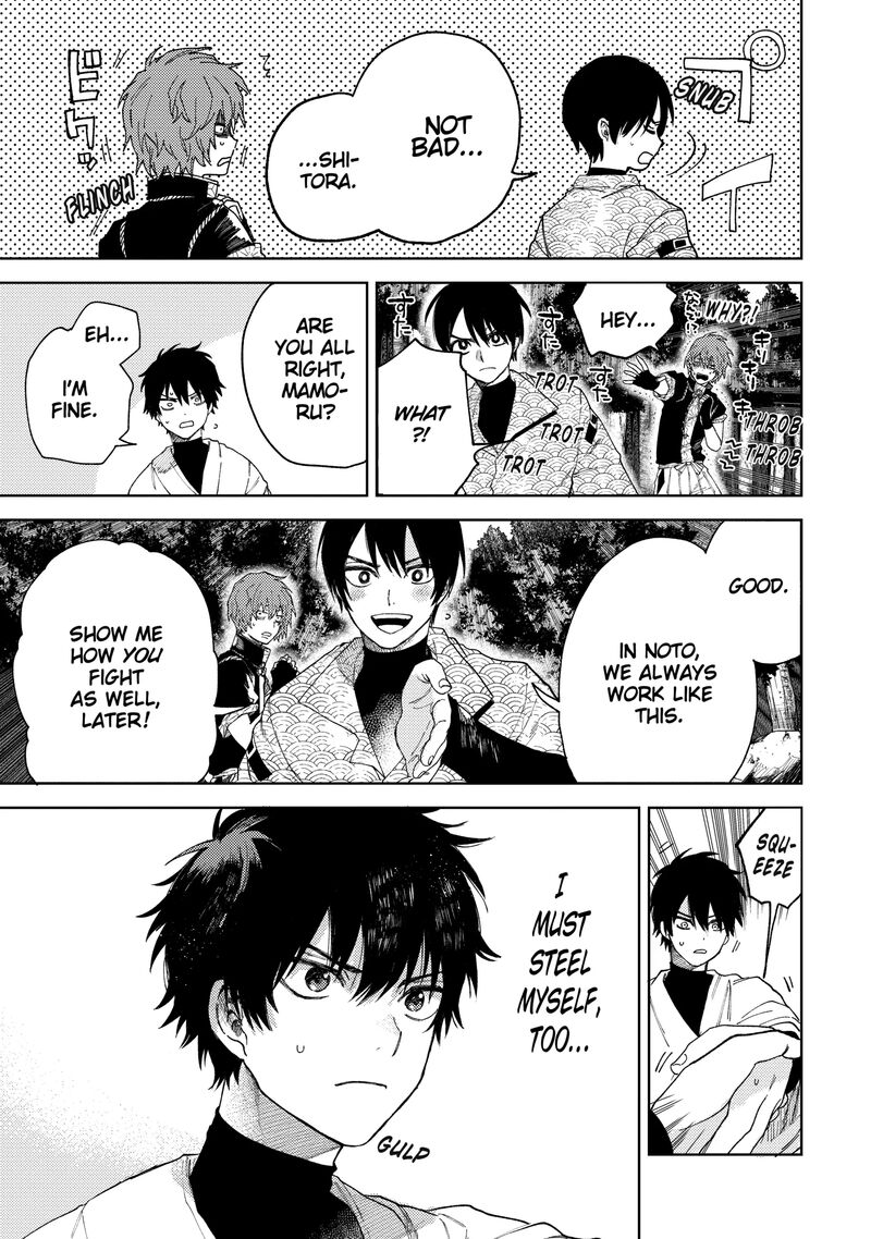 Tengu Barai No Sankyoudai 19 9