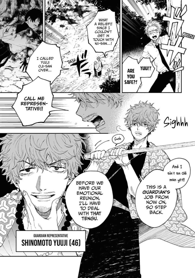 Tengu Barai No Sankyoudai 2 10