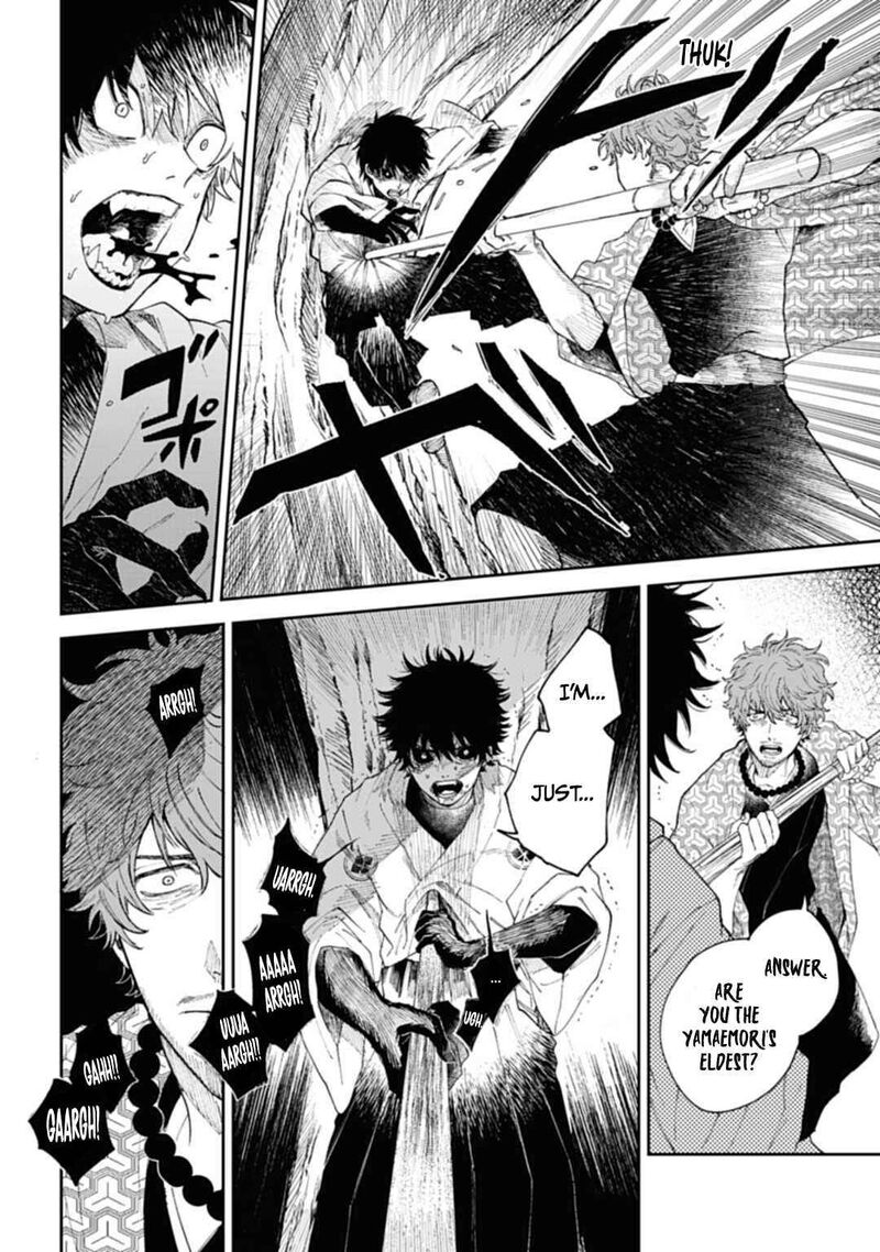 Tengu Barai No Sankyoudai 2 13