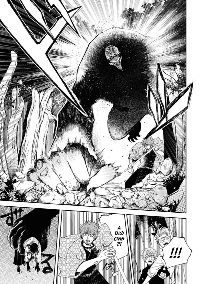 Tengu Barai No Sankyoudai 2 14