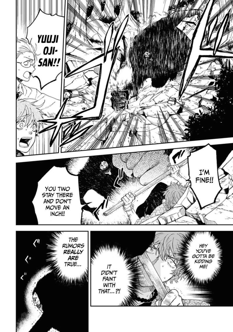 Tengu Barai No Sankyoudai 2 19