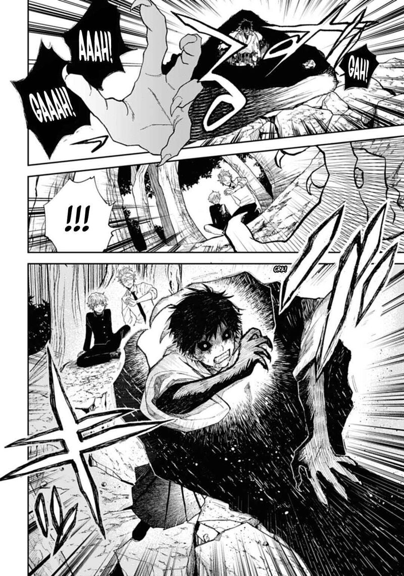Tengu Barai No Sankyoudai 2 23