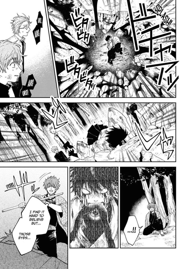Tengu Barai No Sankyoudai 2 26