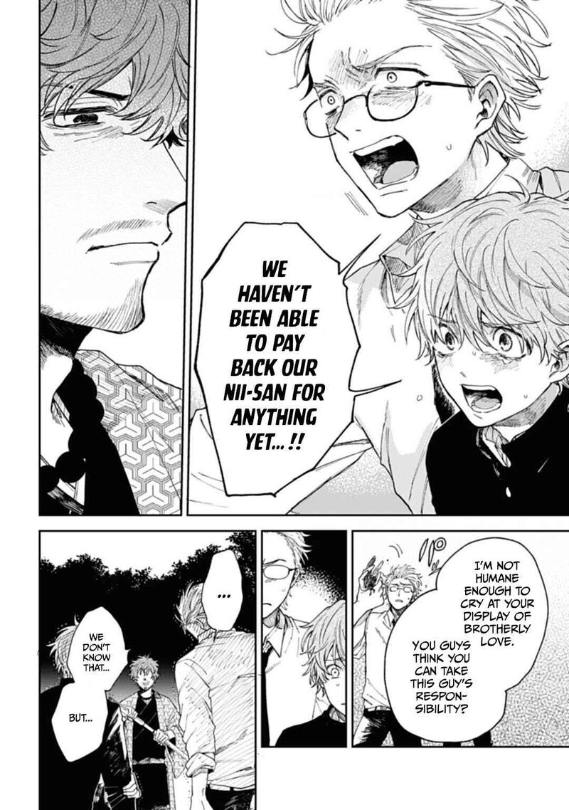 Tengu Barai No Sankyoudai 2 29