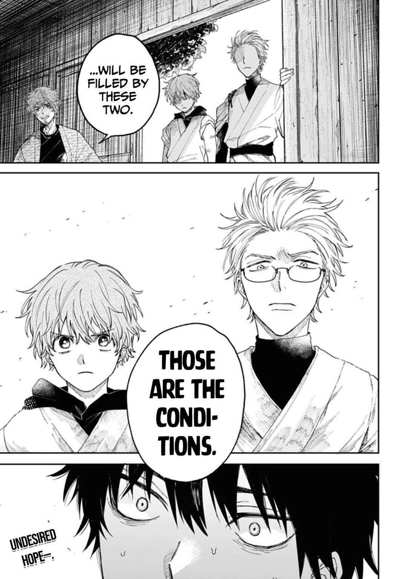 Tengu Barai No Sankyoudai 2 38