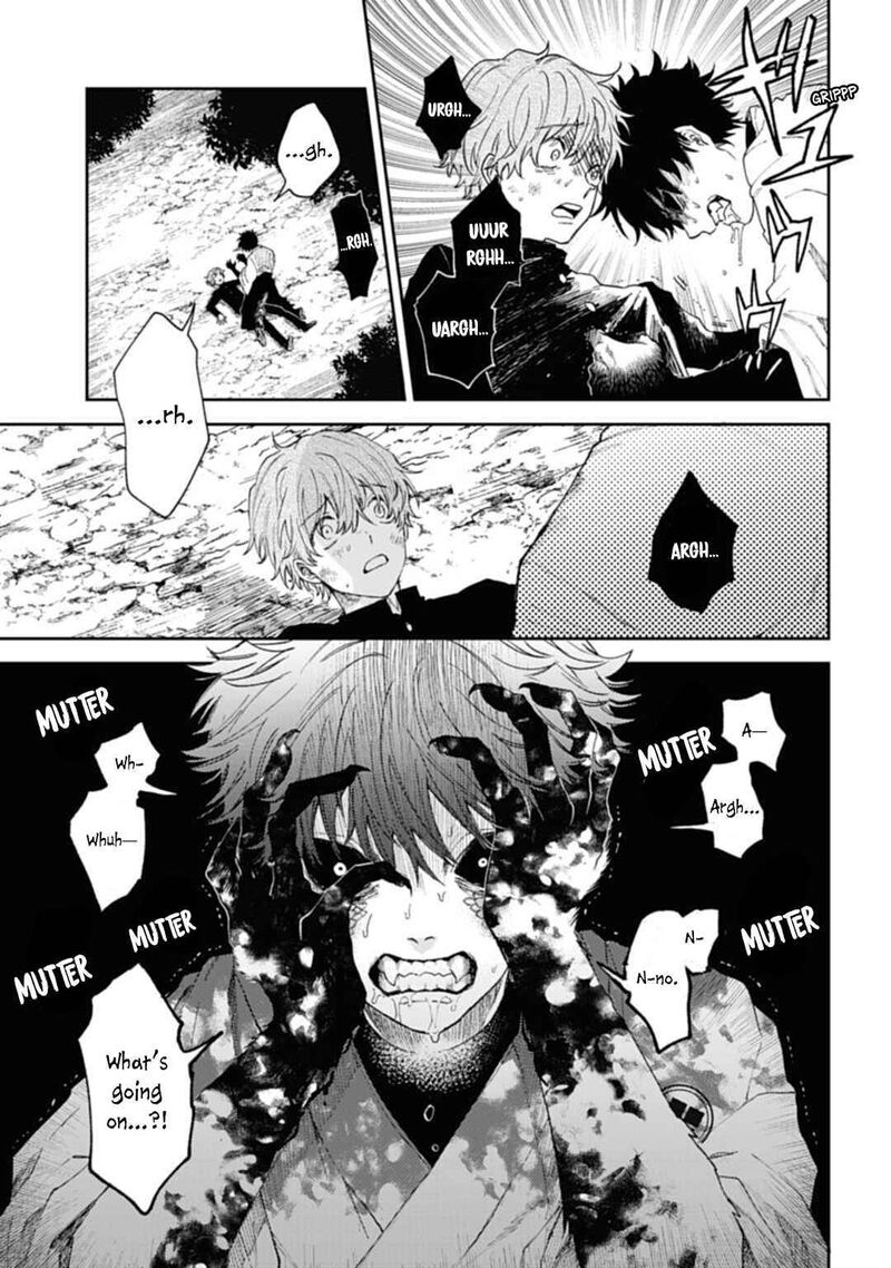 Tengu Barai No Sankyoudai 2 8