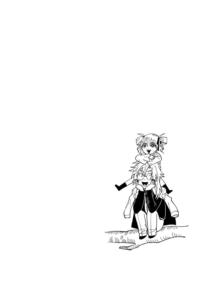 Tengu Barai No Sankyoudai 20 20