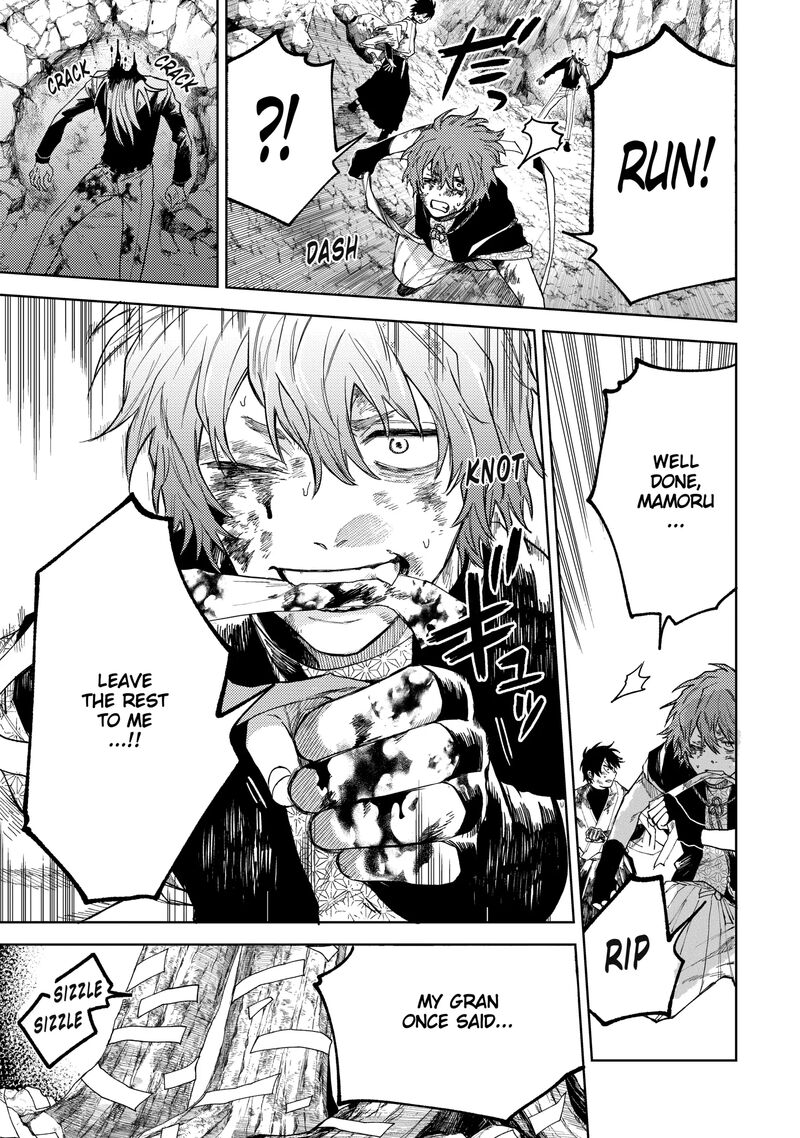 Tengu Barai No Sankyoudai 21 15