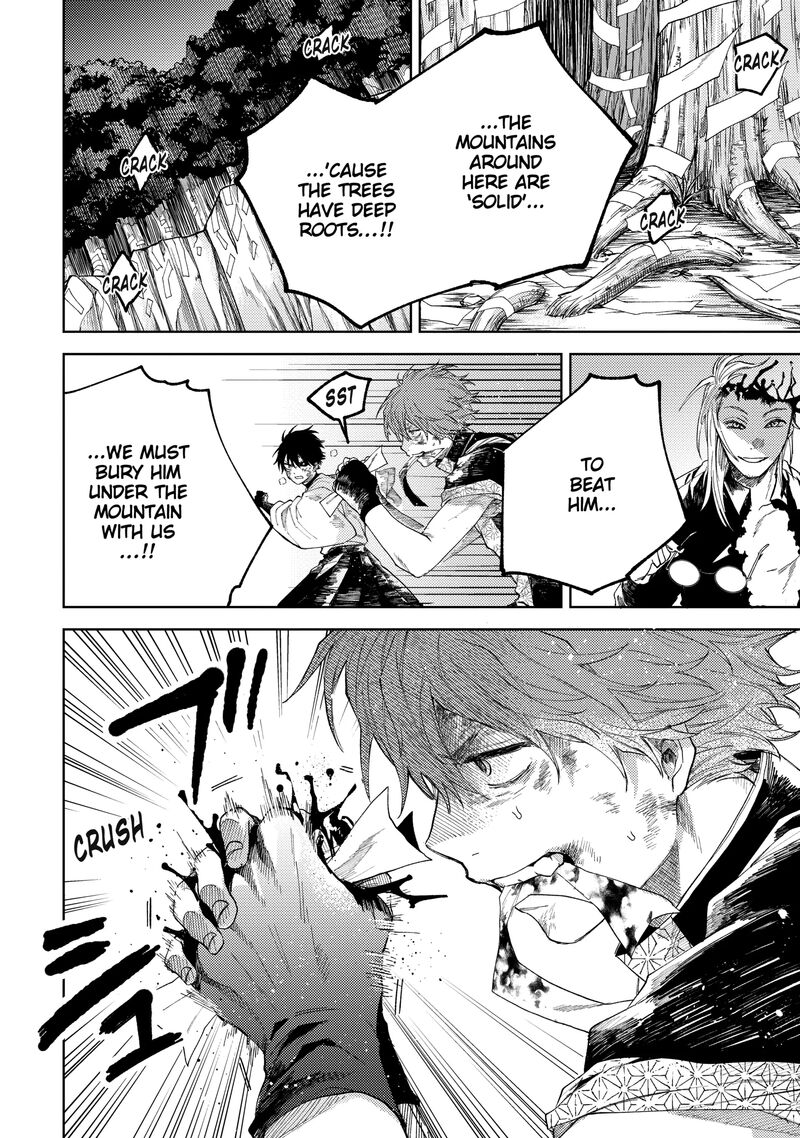 Tengu Barai No Sankyoudai 21 16