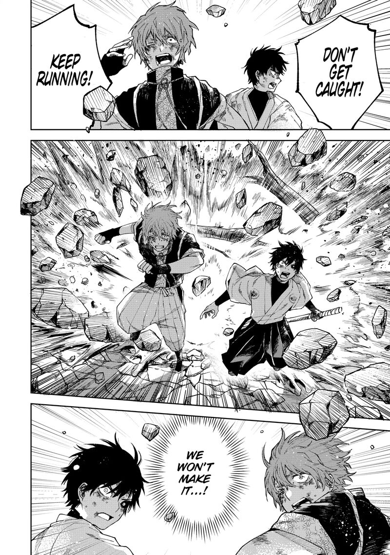 Tengu Barai No Sankyoudai 21 18